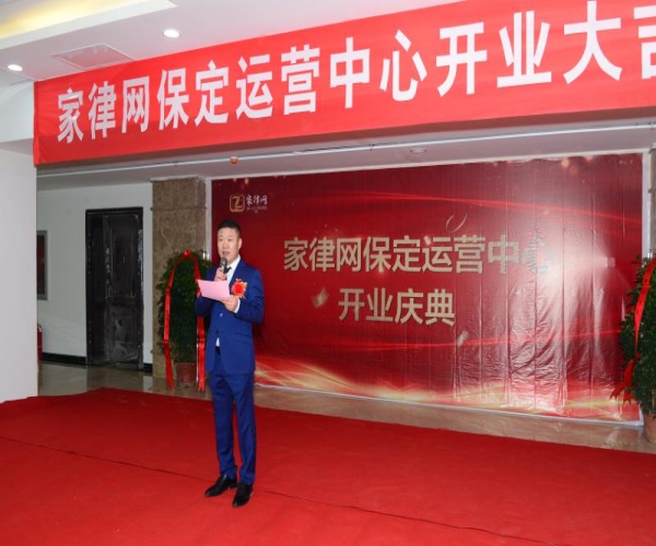 烟台律师择优推荐_法律