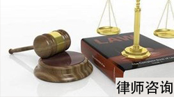 良庆区债务合同律师面谈