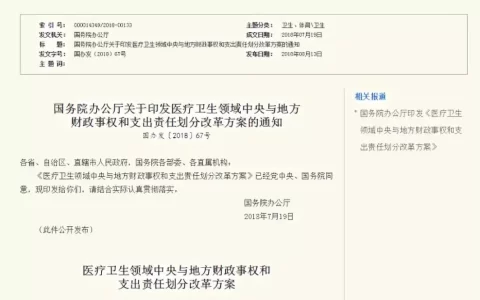 天津二胎政策是怎么规定的及天津市二胎生育津贴政策