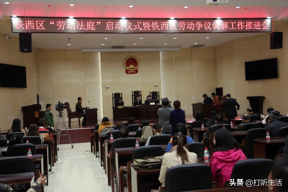 北京劳动仲裁流程怎么走及劳动仲裁官司5个步骤