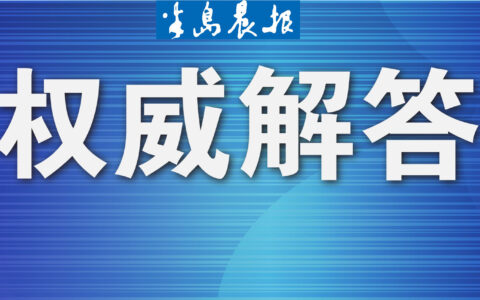 大学生医保怎么报销及解读大学生医保待遇政策