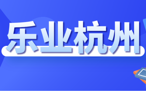 大学生创业贷款利息是多少及大学生创业贷款条件