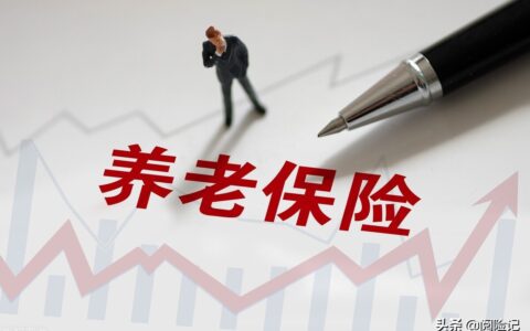 公务员养老保险缴费比例及公务员的职业年金
