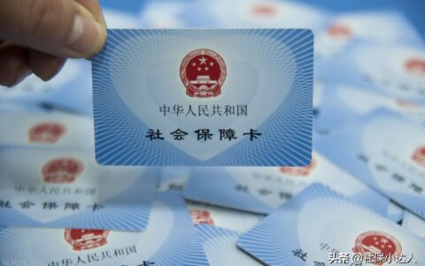 公司交的医疗保险怎么用及医疗保险手机缴费步骤