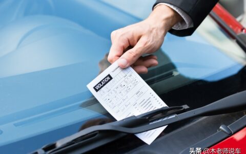 怎样查询车辆违章信息及交警网违章查询平台
