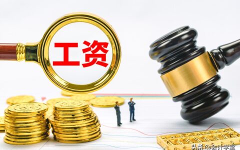 试用期离职工资怎么算及试用期最好的辞职理由