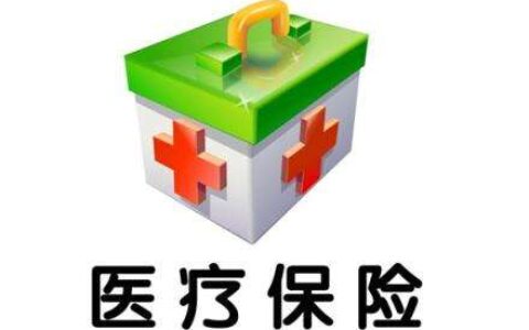 补充医保是什么意思及补充医疗保险报销范围