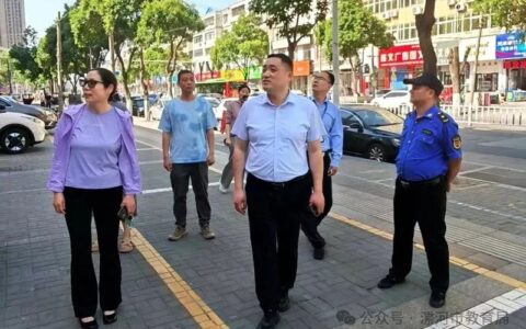 “五一”期间，漯河市开展校外培训机构治理专项行动。此次行动累计出动检查人员170人次，检查机构190余家次，