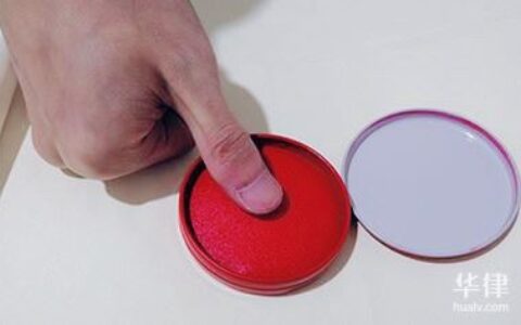 见证人的签字法律责任及见证人的责任与义务