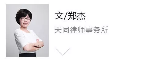 对外担保的内涵及效力 | 民商辛说