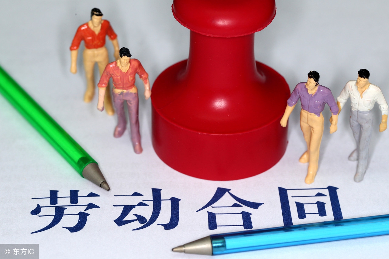 什么是劳务派遣?劳务派遣和正式员工有什么区别?可以转正么?