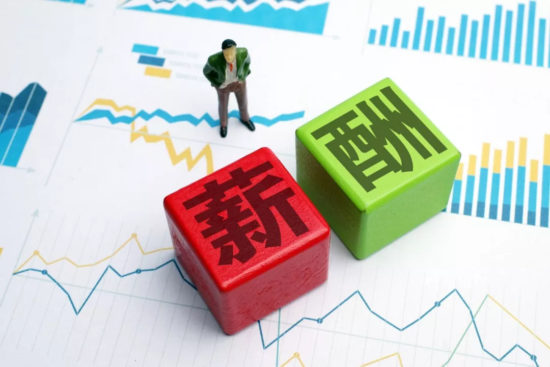 延迟复工，工资发放有这些新政策