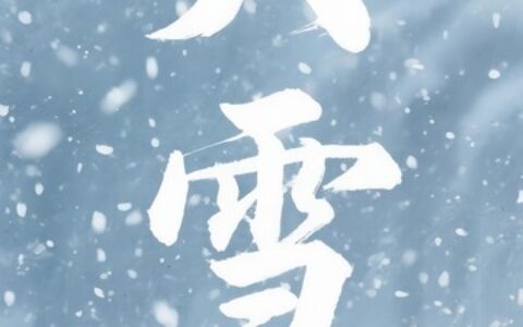 威海暴雪为何如此“凶猛”？
