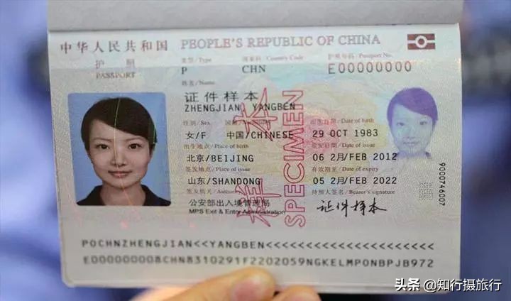 护照不在身边时查询护照信息的方法，微信和支付宝都可以