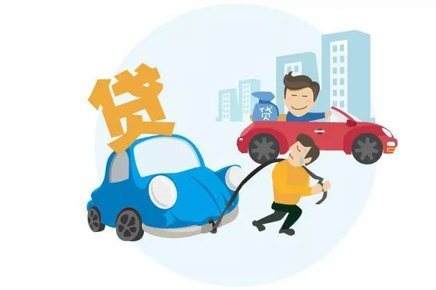 贷款买车0利率，背后到底有怎样的玄机呢，真是惊呆了