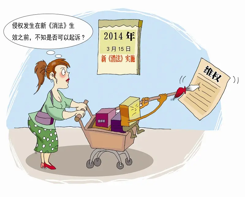 律师解读丨陈睿：什么是法的溯及力？
