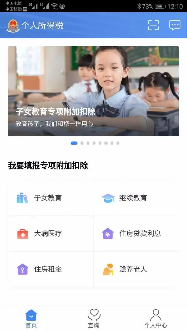 独生子女能领补贴？天津是这样规定的！