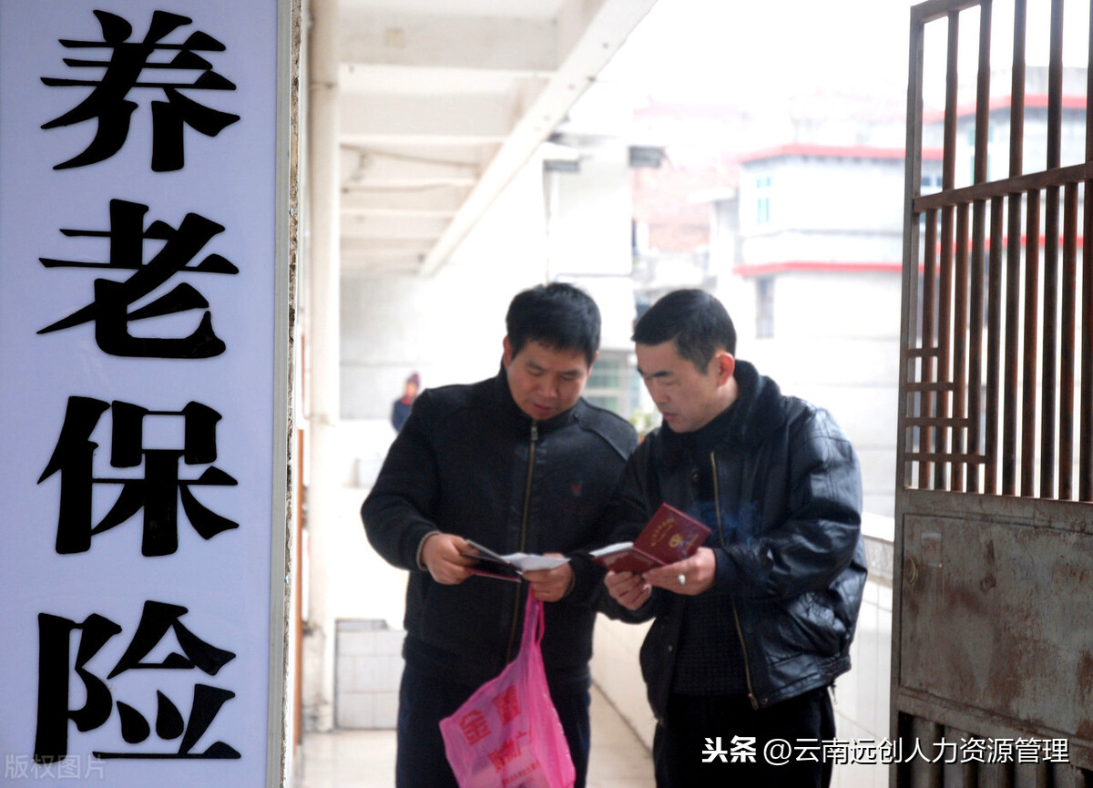 社保退休工资计算公式(在线计算)