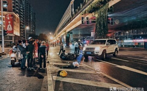 交通事故发生后，司机必须了解的几件事，看完安心