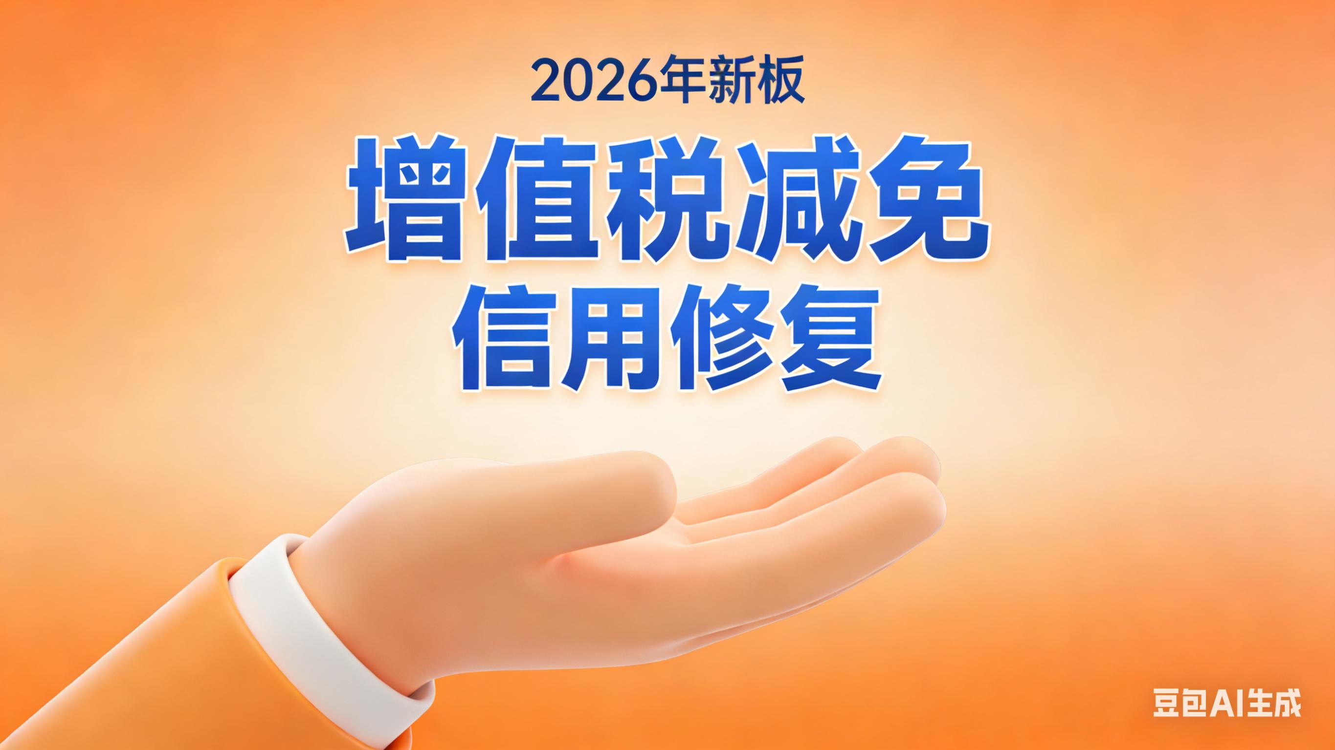 开年这些小变化；藏着民生温度，传递滿满积极信号