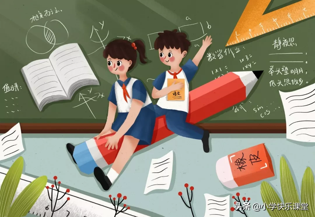 小学奥数知识点：比和比例