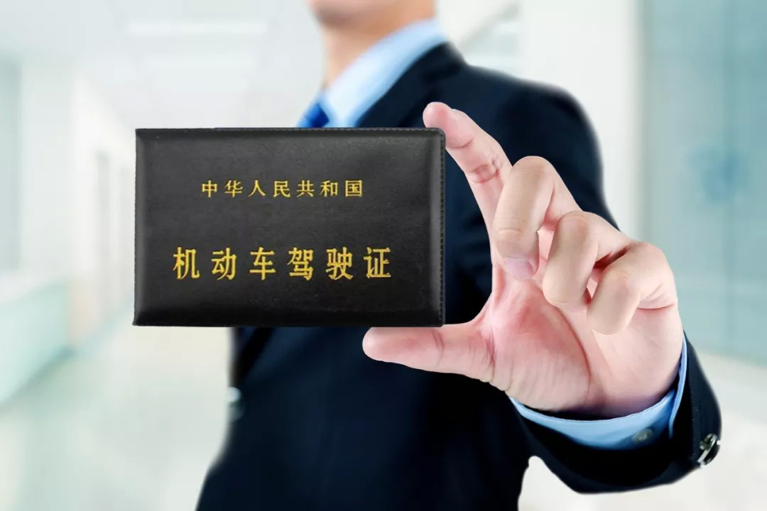 驾驶证快过期了，可以全程网上办理换证吗？