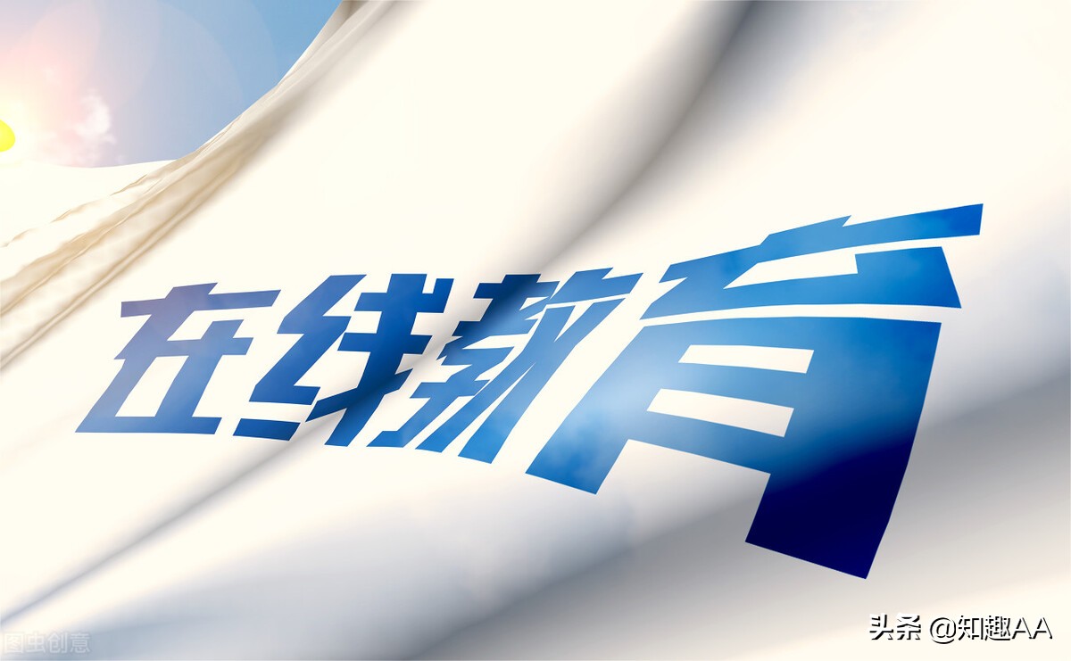 教育项目合作协议书