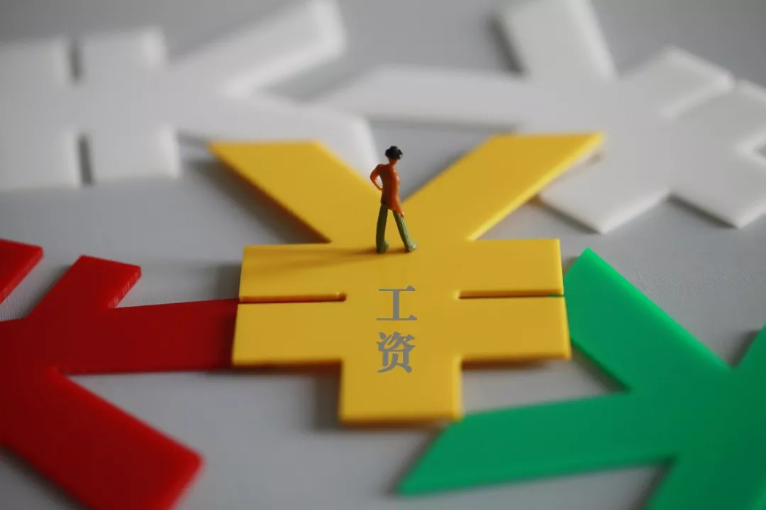 延迟复工，工资发放有这些新政策