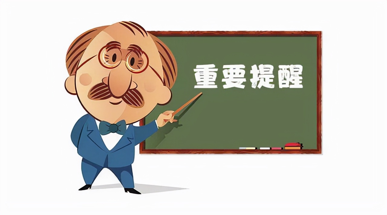 商标转让的流程有哪些？又有什么注意事项呢？