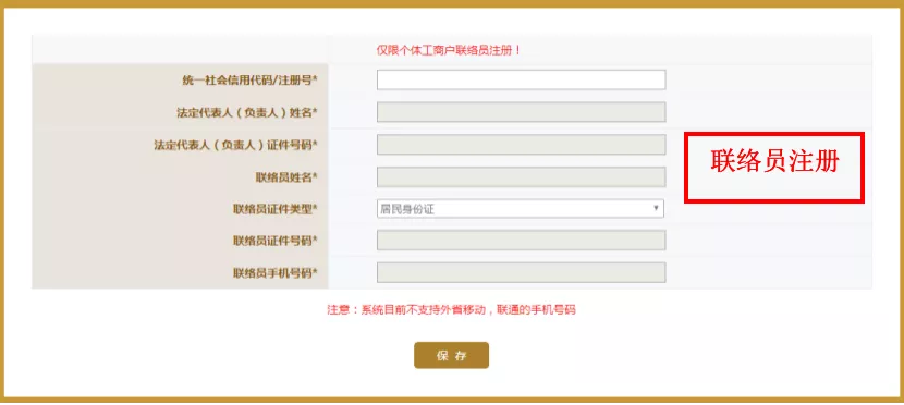 营业执照丢失了怎么办？网上公示更方便
