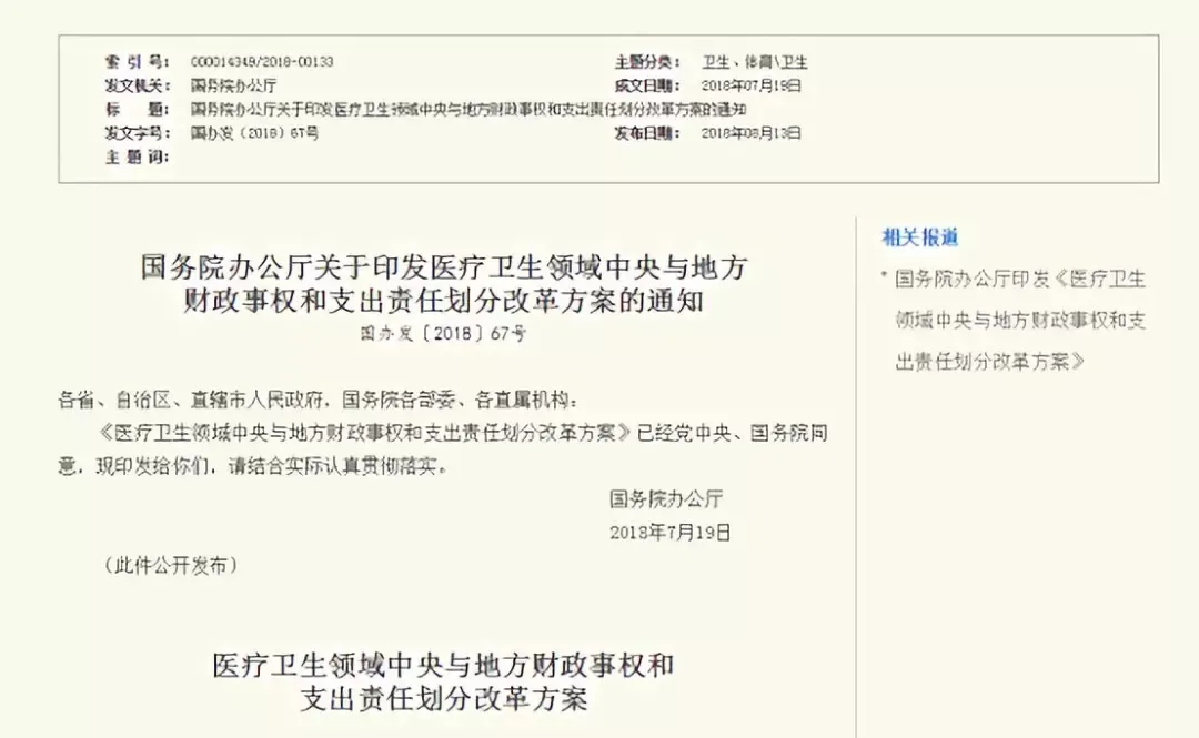 独生子女能领补贴？天津是这样规定的！