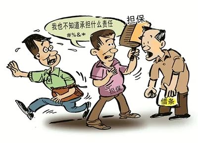 50万元担保纠纷！朋友间借款发生矛盾，保证方式有区别，承担责任也不同