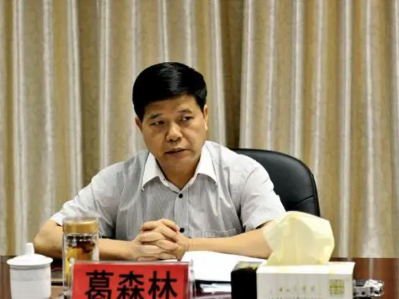 重庆市检察院第五分院原检察长被开除党籍！长期赌博徇私枉法