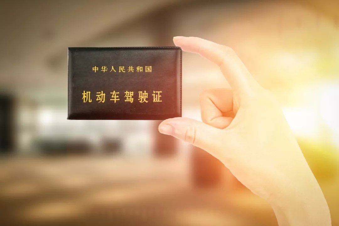驾驶证快过期了，可以全程网上办理换证吗？