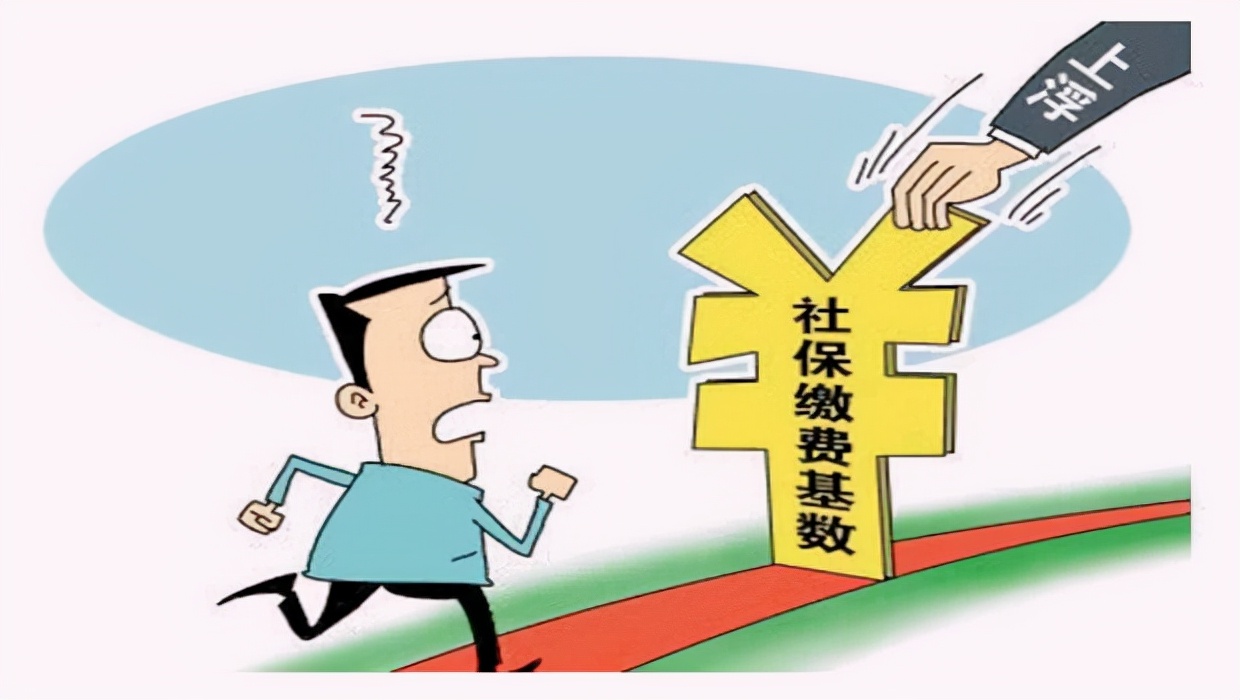 2022年武汉社保的缴费基数是怎么规定的,有哪些缴费档次?