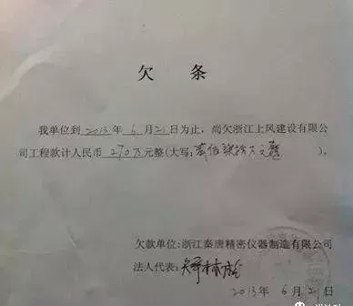 2020年法律规定:欠条这样写才具有法律效力!