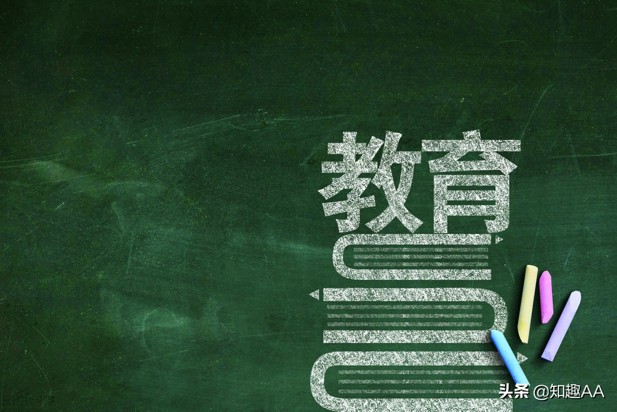 教育项目合作协议书