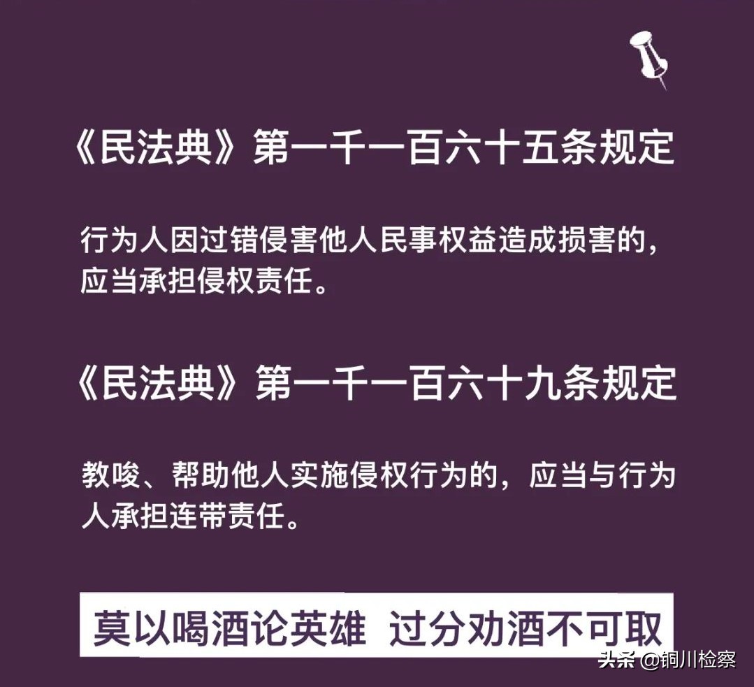 关于酒驾，这些问题你知道吗？