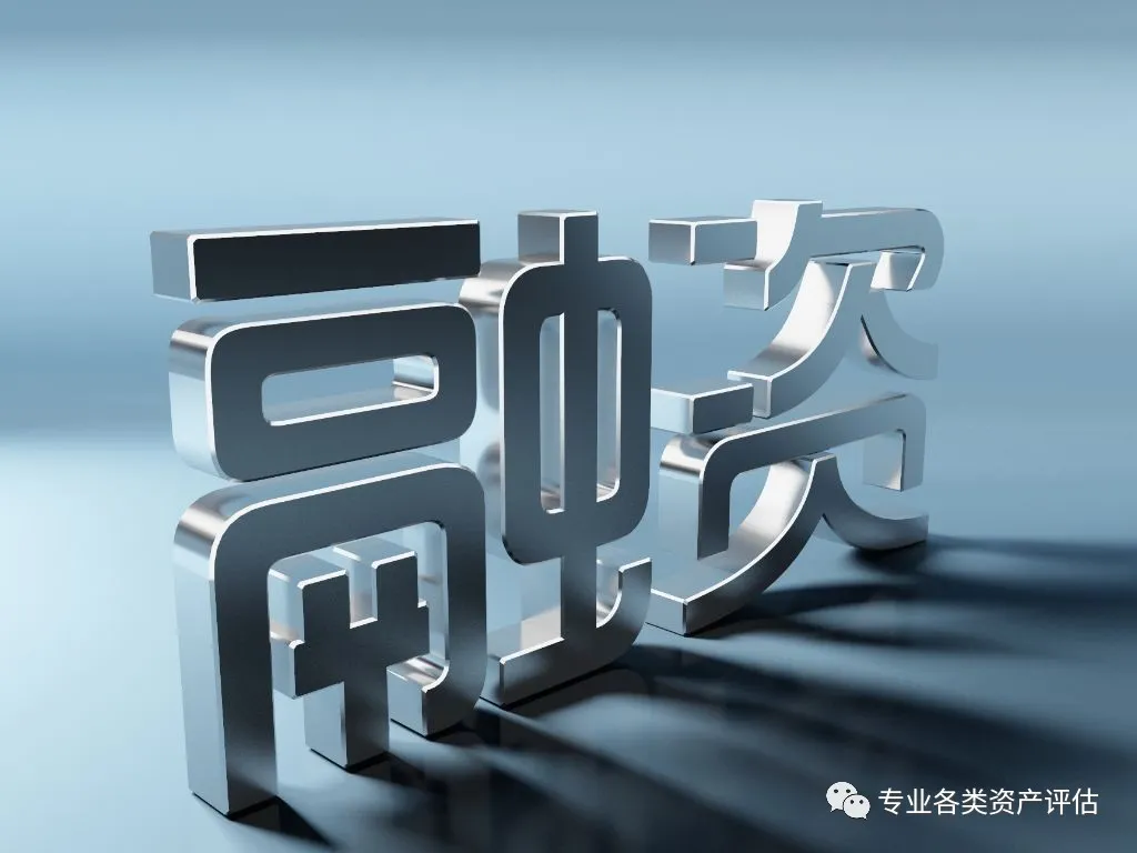 抵押和质押的区别