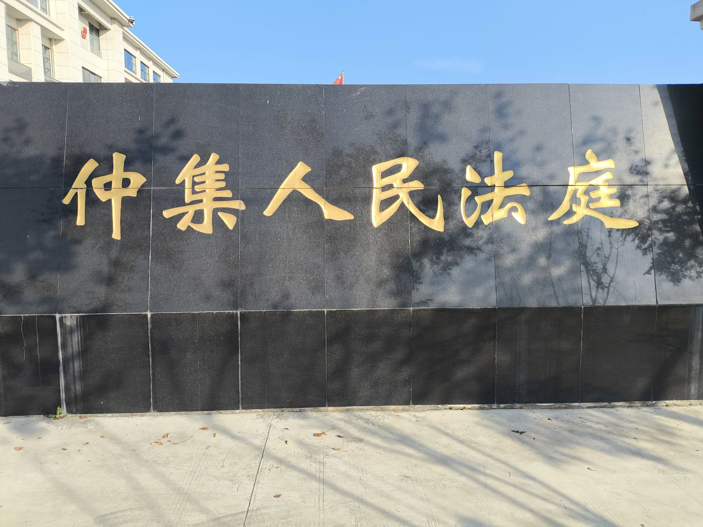 取保候审出来之后，是不是很久没有人和你联系了？你是在担忧还是在窃喜呢？