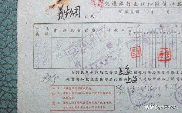 权利质押是什么意思以及财产权利质押包括的内容